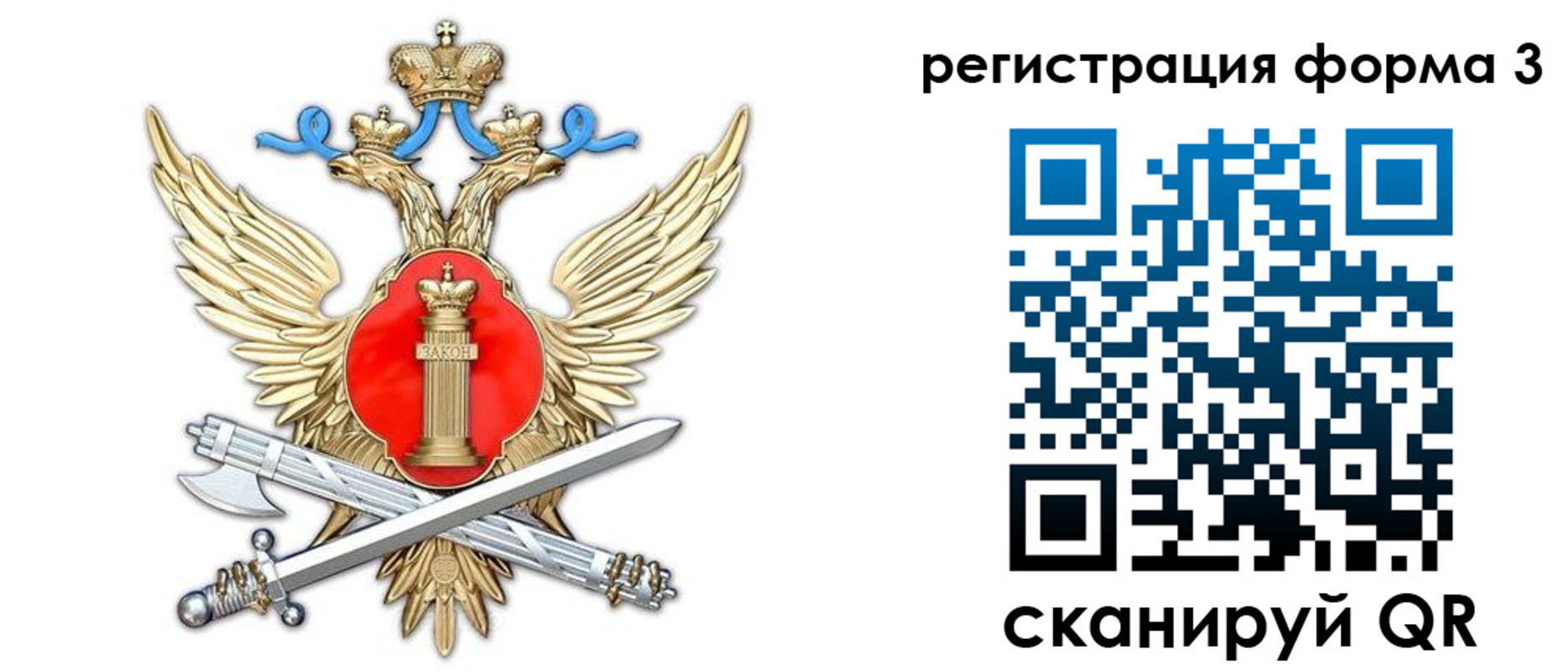 купить прописку в Светогорске